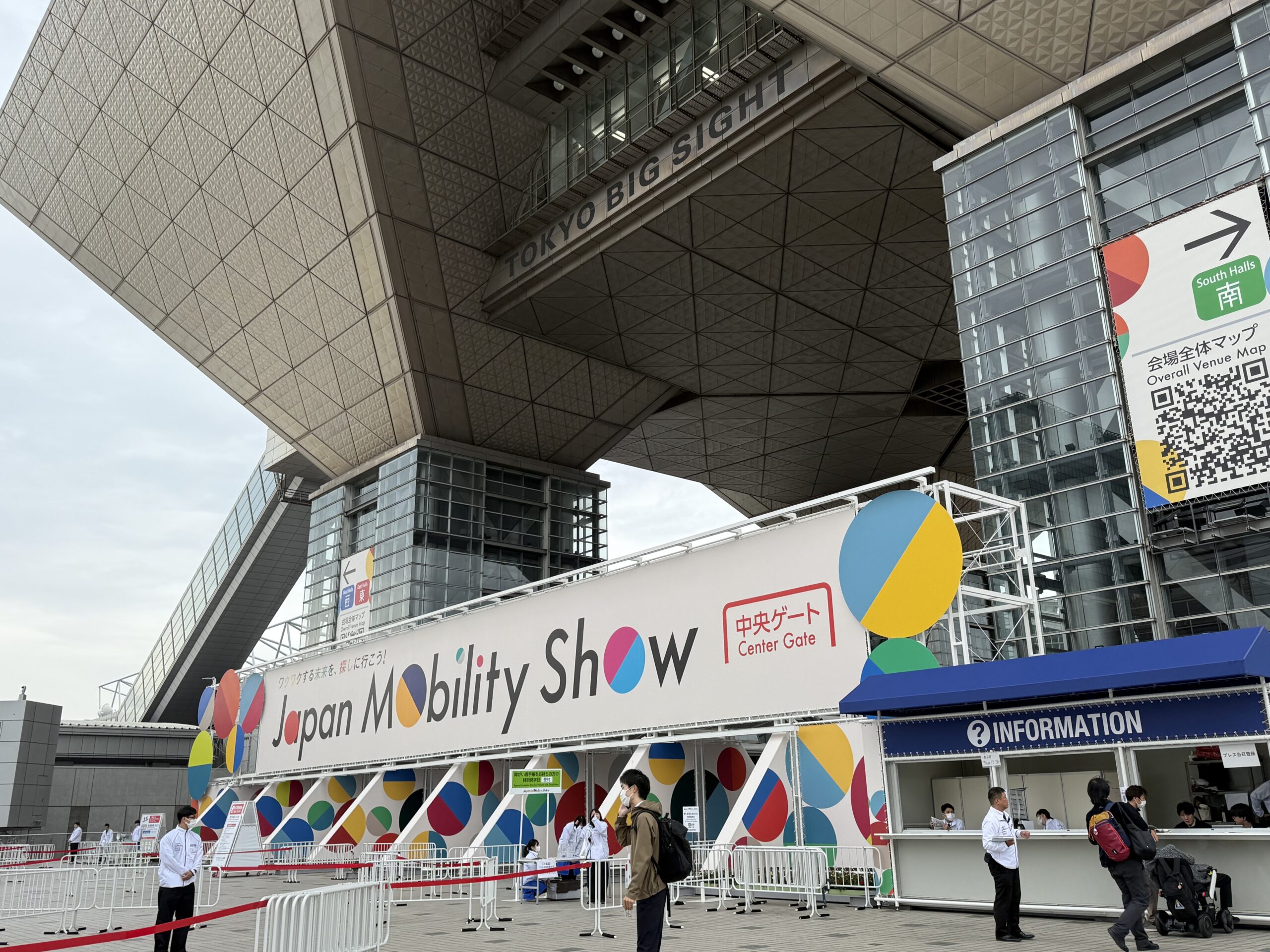 ジャパンモビリティーショー2025に行ってきました！