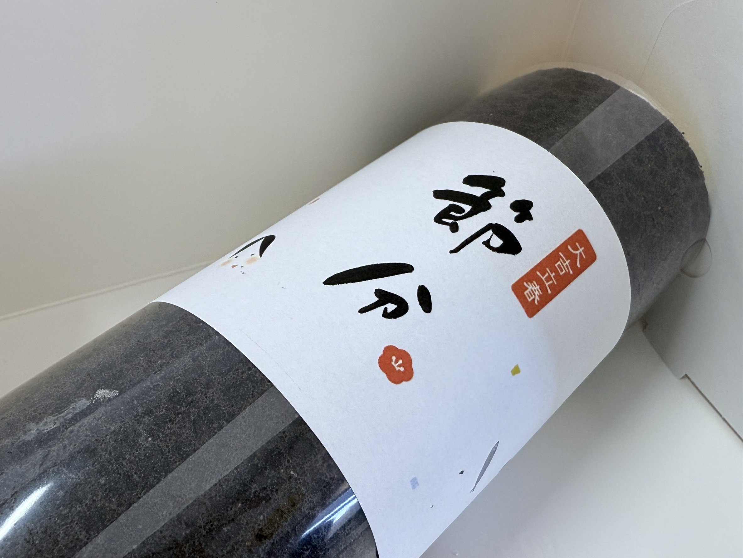 2026節分は恵方巻っぽいロールケーキ！