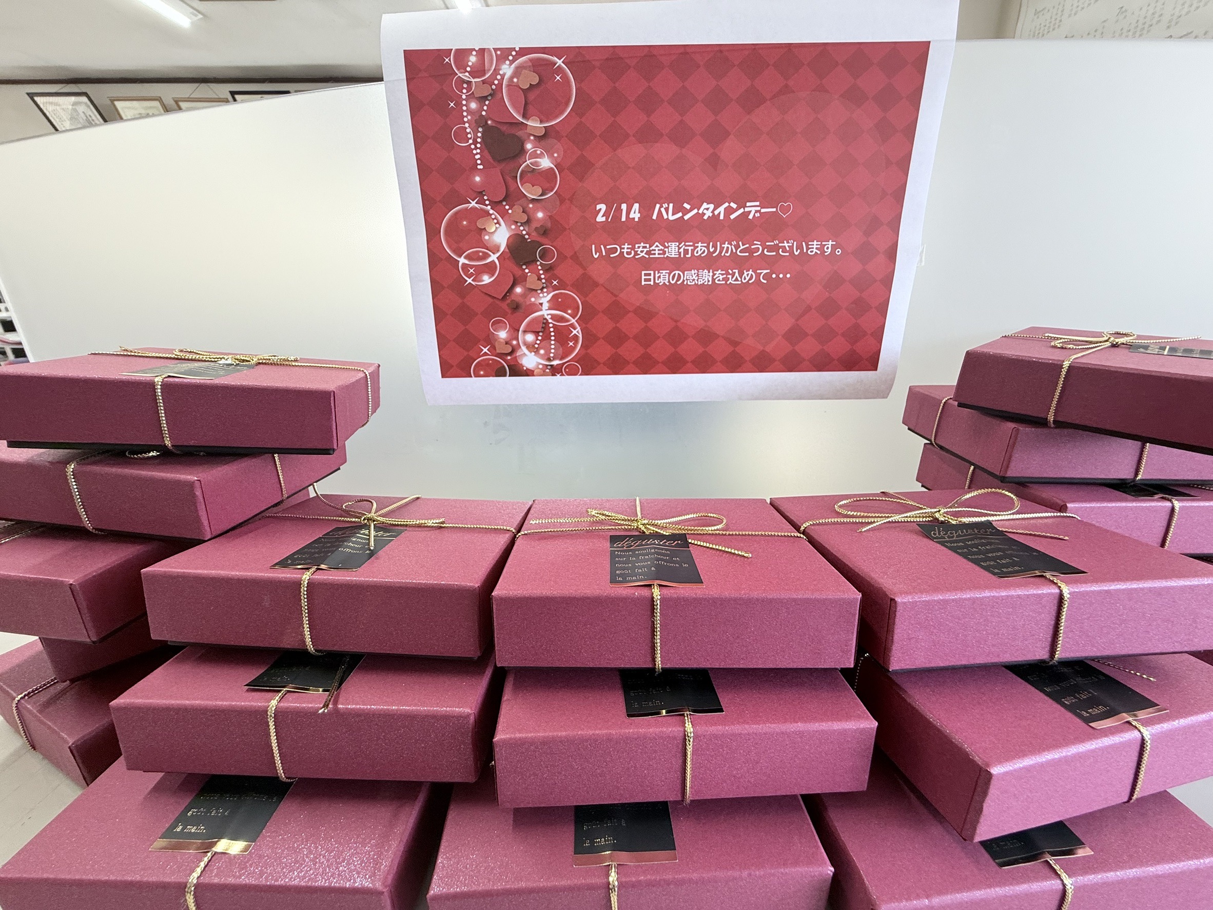 バレンタインデーとひな祭りはピンク色に～