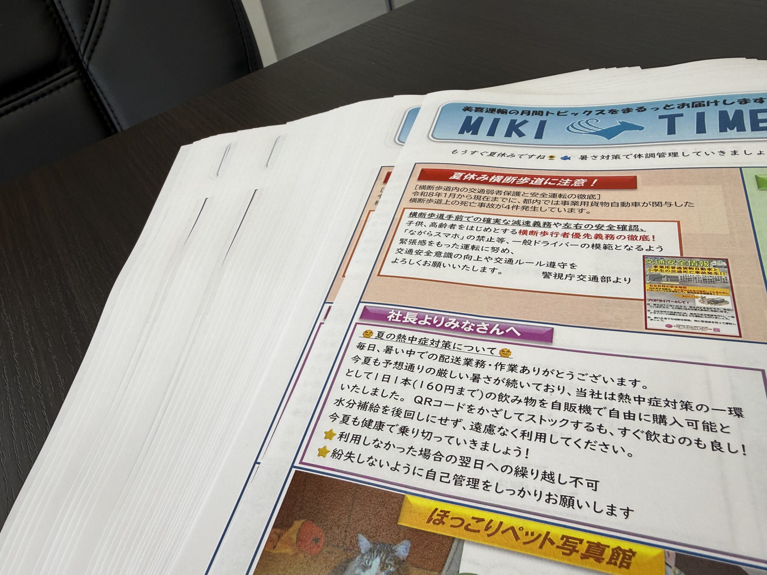 自販機でQRコードを使った熱中症対策をスタートしました！