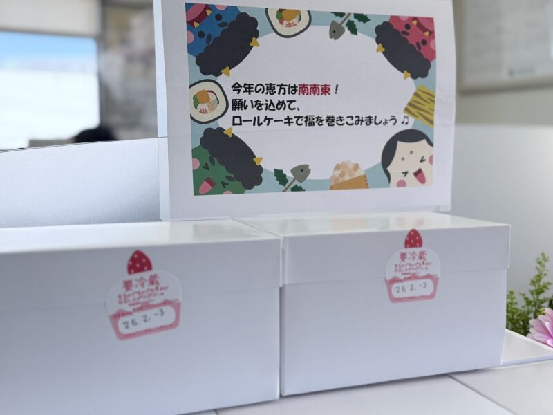 ツイート冒頭の画像: ドライバーさんて甘いもの好きな人多くないですか😆
今年は恵方巻からロールケーキに😆
南南東を向いて、社員のみなさんが良い一年になりますように！👹
#美喜運輸 #企業公式相互フォロー 